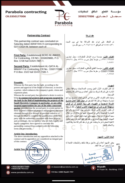 Parabola Contracting Celebrate with New Partnership with Burj Al-Awael Contracting